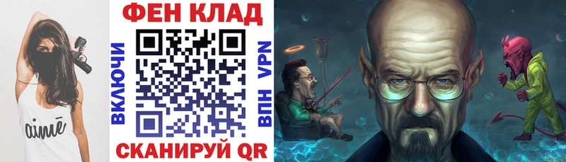 мега вход  Усть-Джегута  АМФ VHQ 