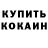 ГАШ хэш legice