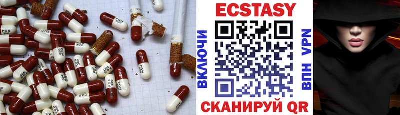 Ecstasy ешки где можно купить Усть-Джегута