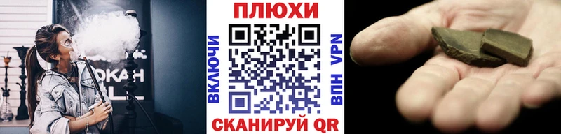 как найти закладки  Усть-Джегута  ГАШИШ 40% ТГК 