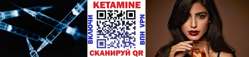 где купить   Усть-Джегута  Кетамин ketamine 