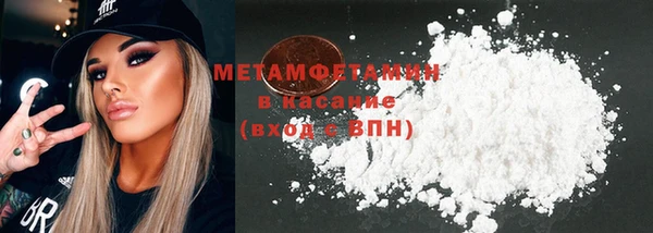 ECSTASY Балахна