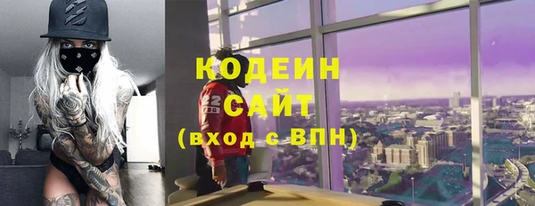 ECSTASY Балахна