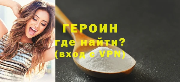 кокаин перу Балабаново