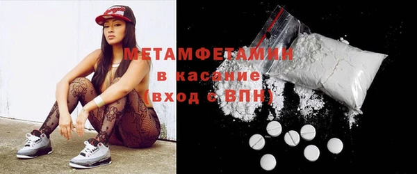 ECSTASY Балахна