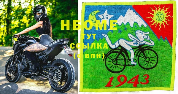 ECSTASY Балахна