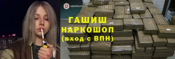 ECSTASY Балахна