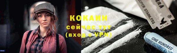 кокаин перу Балабаново