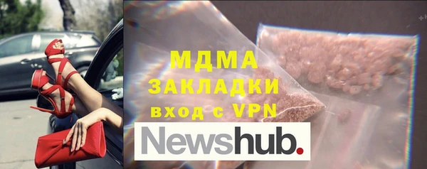 мяу мяу мука Новодвинск