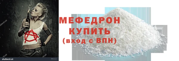 метамфетамин Баксан