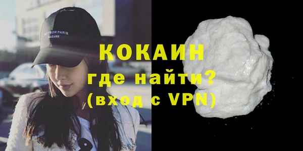 ECSTASY Балахна