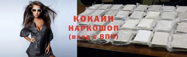 кокаин перу Балабаново