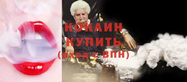 кокаин перу Балабаново