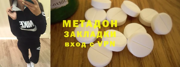 метамфетамин Баксан