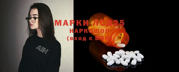 ECSTASY Балахна