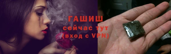 ECSTASY Балахна
