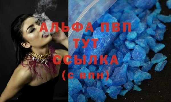 ECSTASY Балахна