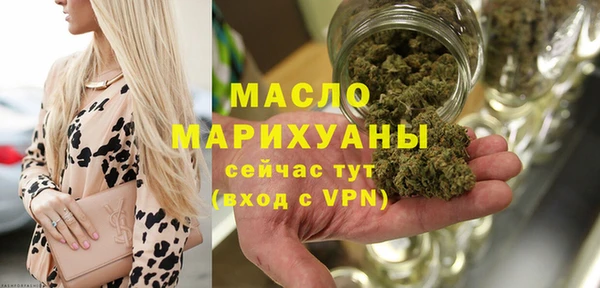 метамфетамин Баксан