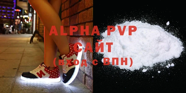 ECSTASY Балахна