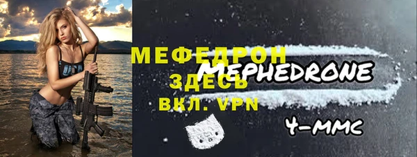 метамфетамин Баксан