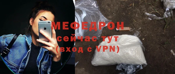 метамфетамин Новозыбков