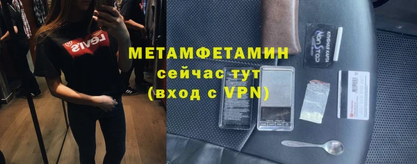 метамфетамин Баксан