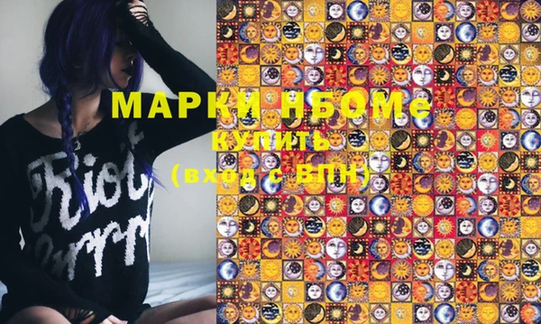 ECSTASY Балахна
