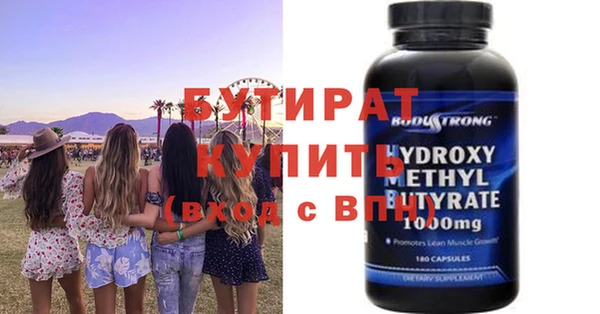 ECSTASY Балахна