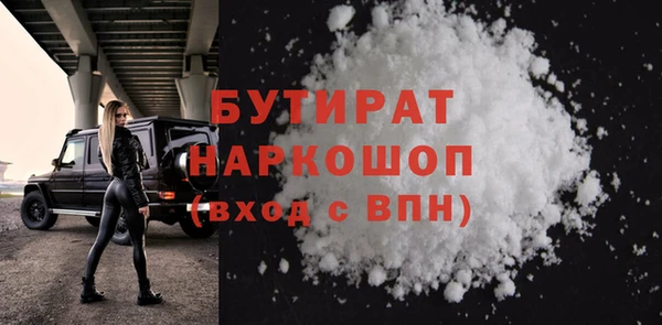 метамфетамин Баксан