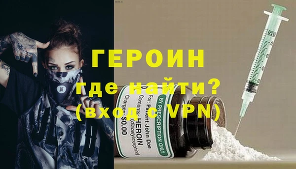 ECSTASY Балахна