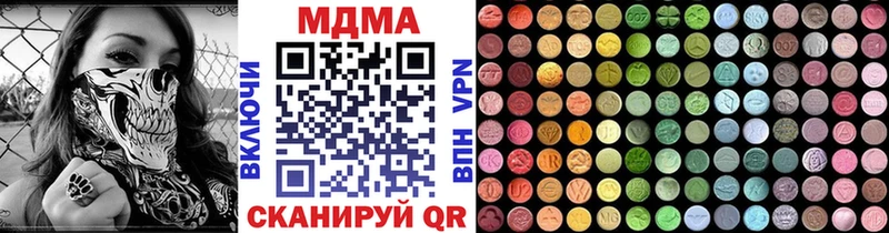 MDMA кристаллы  Усть-Джегута 