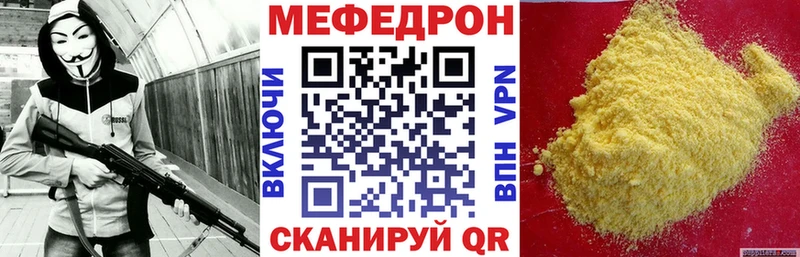 МЯУ-МЯУ VHQ  площадка телеграм  Усть-Джегута 