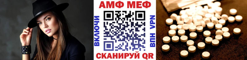 МЕТАМФЕТАМИН кристалл Усть-Джегута