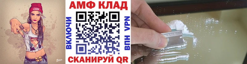 Метамфетамин пудра  Усть-Джегута 