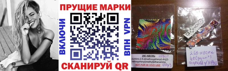 Наркотические марки 1500мкг  где можно купить наркотик  Усть-Джегута 