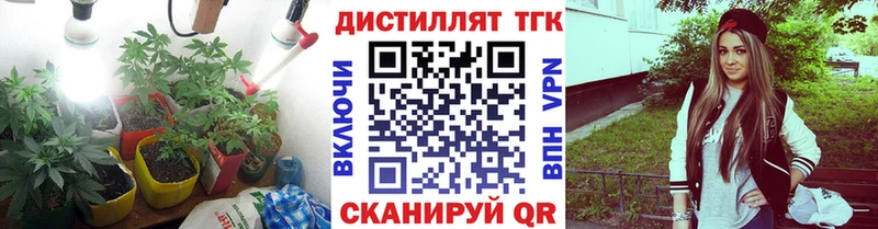 Дистиллят ТГК вейп с тгк  где купить наркоту  Усть-Джегута 